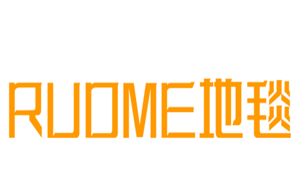 RUOME地毯