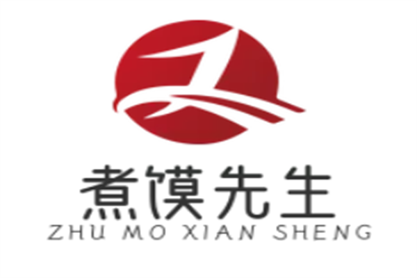 煮馍先生