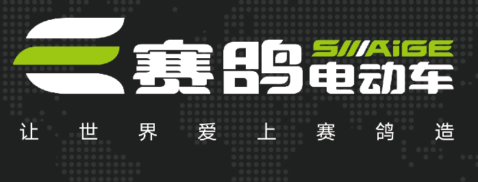 赛鸽电动车