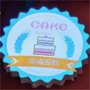 幸福蛋糕