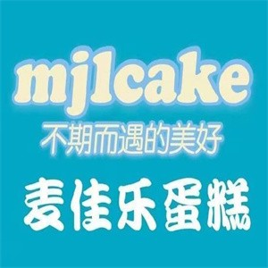 麦佳乐蛋糕店