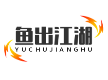 鱼出江湖酸菜鱼