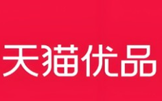 天猫优品电器实体店