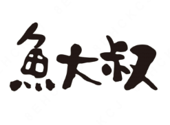 鱼大叔酸菜鱼
