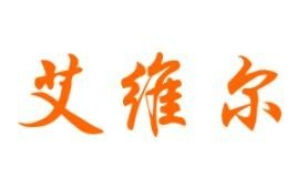 艾维尔蛋糕店
