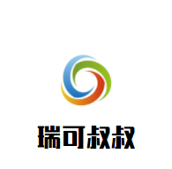 瑞可叔叔蛋糕