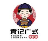 袁记煲仔饭