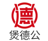 煲德公煲仔饭