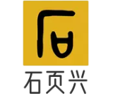 石页兴煲仔饭
