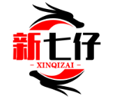 新七仔煲仔饭