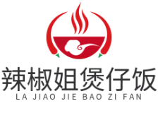 辣椒姐煲仔饭
