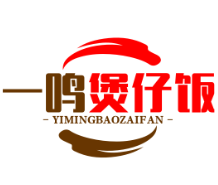 一鸣煲仔饭