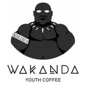 wakanda咖啡