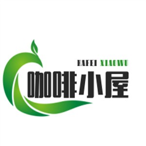 咖啡小屋