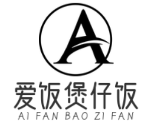 爱饭煲仔饭