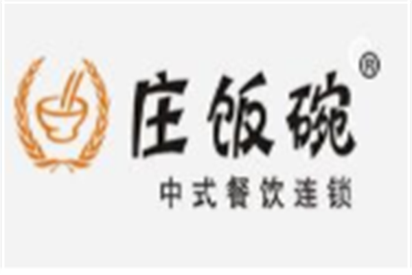 庄饭碗快餐