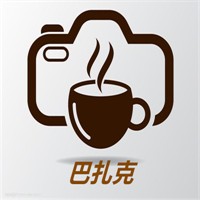 巴扎克咖啡