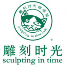 雕刻时光咖啡