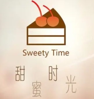 甜蜜时光蛋糕店