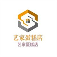 艺家蛋糕店