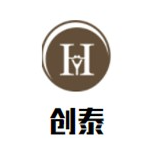 创泰