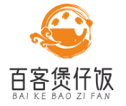 百客煲仔饭