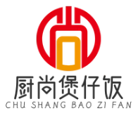 厨尚煲仔饭