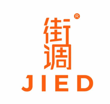 街调女装