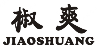 椒爽金汤酸菜鱼