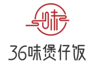 36味煲仔饭