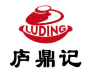 庐鼎记腊味煲仔饭