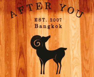 After You Dessert Cafe
