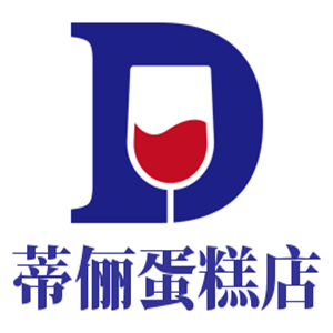 蒂俪蛋糕店