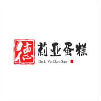 德莉亚蛋糕店