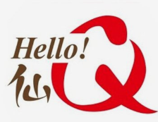 hello仙q