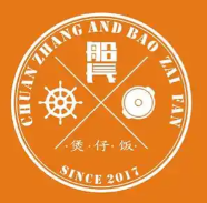 船长煲仔饭