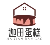 迦田蛋糕