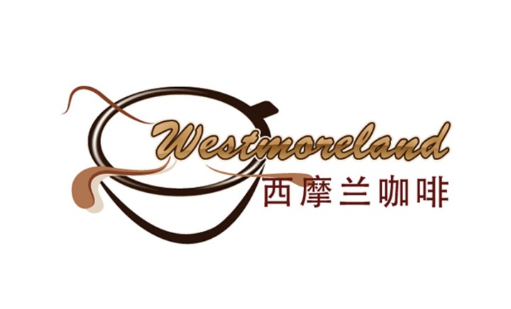 西摩兰咖啡店