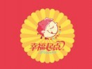 幸福起点蛋糕店