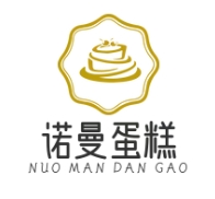 诺曼蛋糕