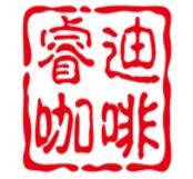 睿迪咖啡
