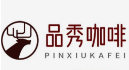 品秀咖啡