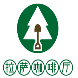 拉萨咖啡厅