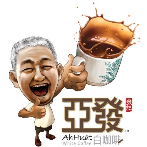 亚发白咖啡