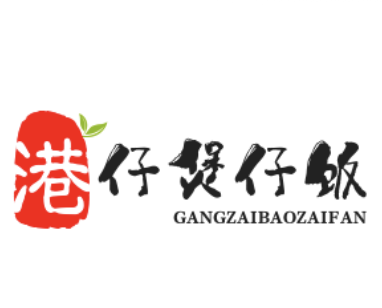 港仔煲仔饭
