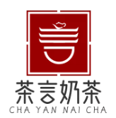 茶言奶茶