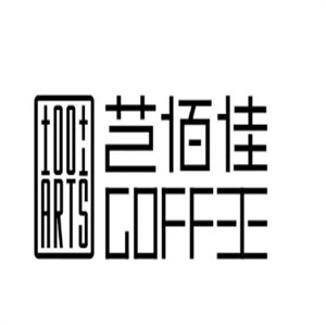 艺佰佳蛋糕店