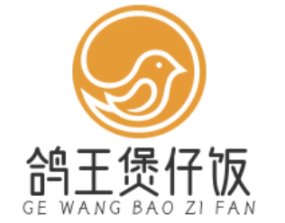 鸽王煲仔饭