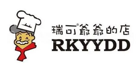 瑞可爷爷的蛋糕店