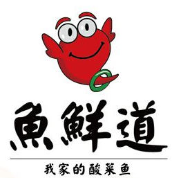 鱼鲜道酸菜鱼米饭